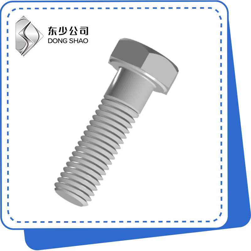 鉄骨構造用高強度大型六角ボルト