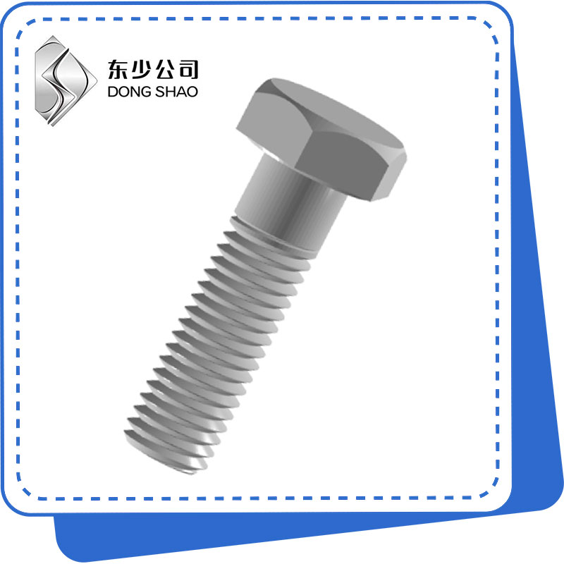 鉄骨構造用大型六角ボルト